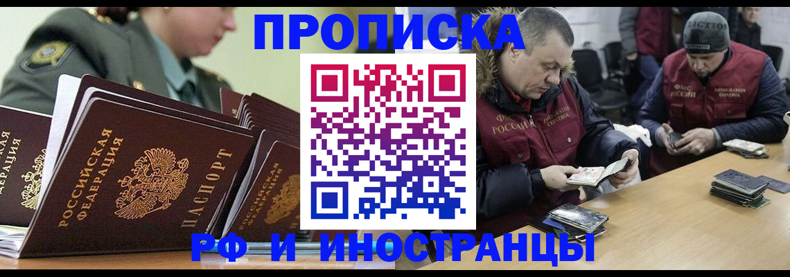 регистрация для школы в Кемеровской области